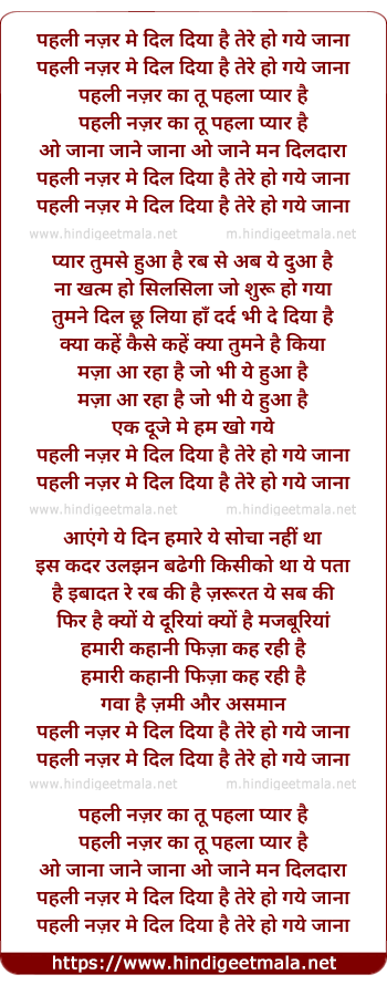 lyrics of song Pehli Nazar Mein Dil Hai Diya