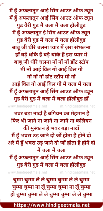 lyrics of song Main Hu Aflatoon