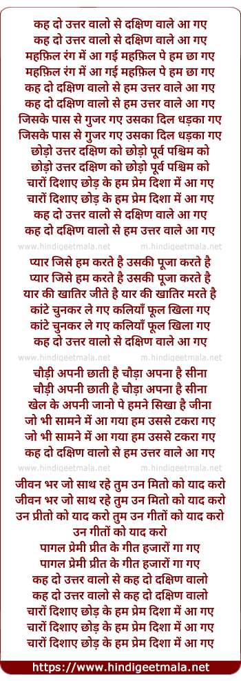 lyrics of song Keh Do Uttar Waalo Se