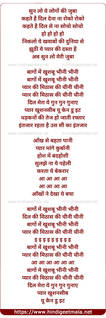 lyrics of song Pyaar Khushnaseeb (Rock Version)