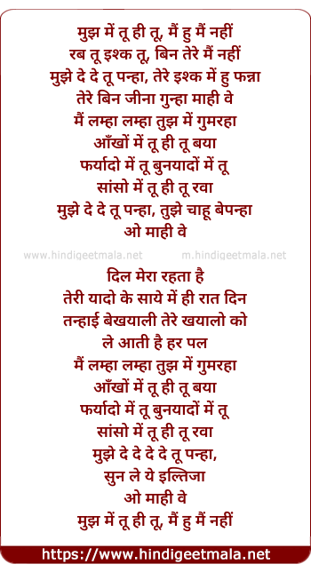 lyrics of song I Can Live For You