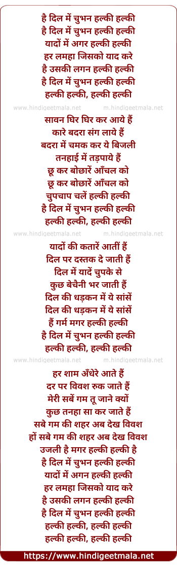 lyrics of song Hai Dil Mein Chubhan Halki Halki