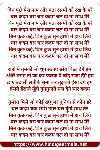 lyrics of song Chaar Kadam