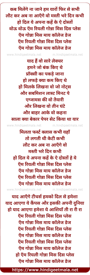 lyrics of song Alvidaa