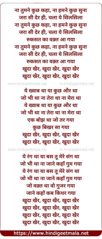 lyrics of song Khuda Khair