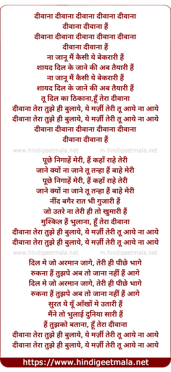 lyrics of song Main Hoon Deewana Tera
