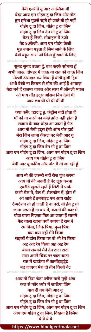 lyrics of song Going To The Gym