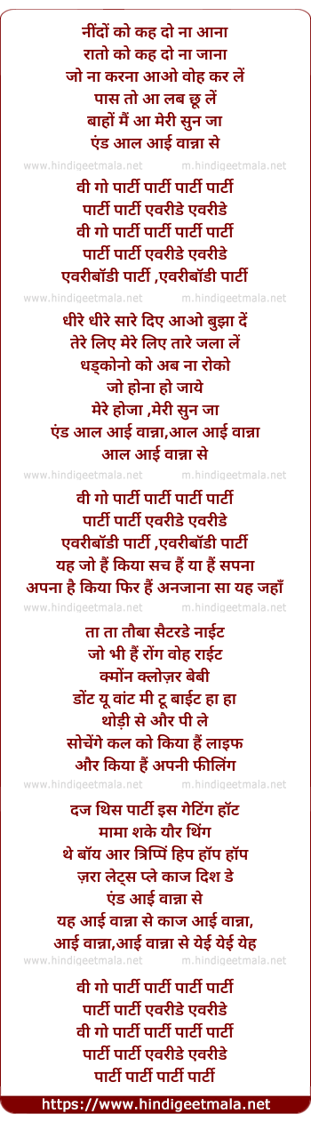 lyrics of song We Go Party (Everyday)