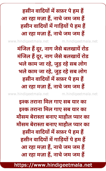 lyrics of song Hasin Wadiyon Mein