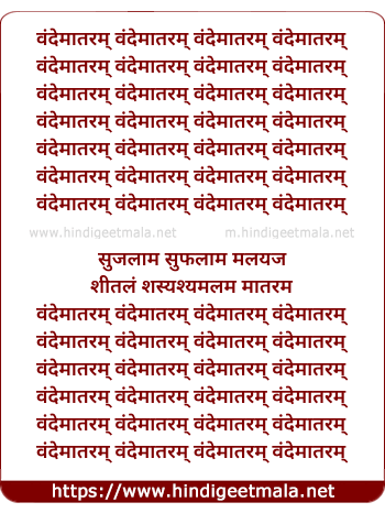 lyrics of song Saare Jahaan - Unique