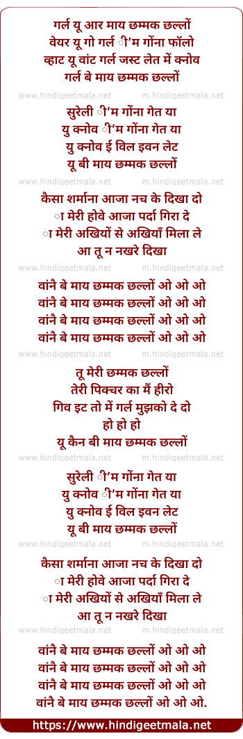 lyrics of song Chhammak Chhallo (International Version)