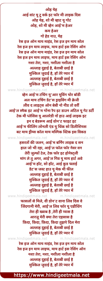 lyrics of song Race Is On My Mind