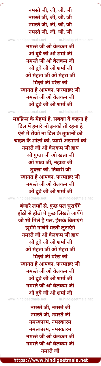 lyrics of song Namaste Jee