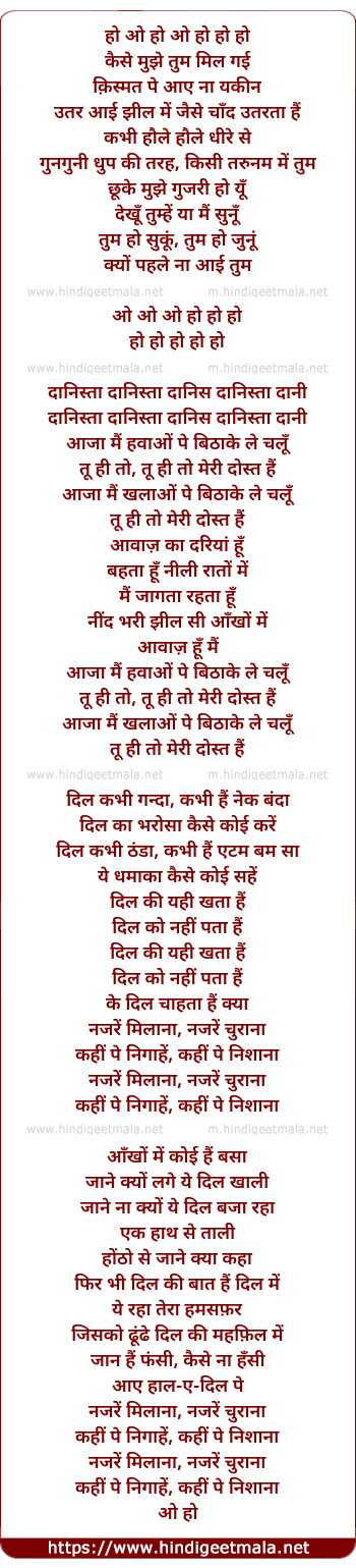 lyrics of song Medley (Benny Dayal)