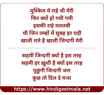 lyrics of song Night Of X