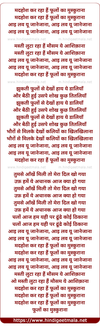 lyrics of song Masti Lutaa Raha Hai