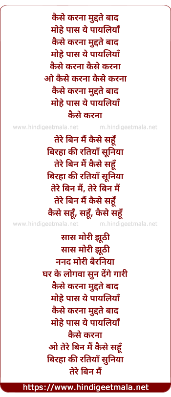 lyrics of song Expresion Of Love