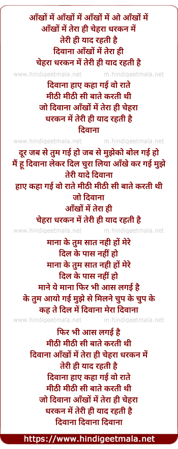 lyrics of song Shann (Aankhon Mein Tera Hi Chehra)
