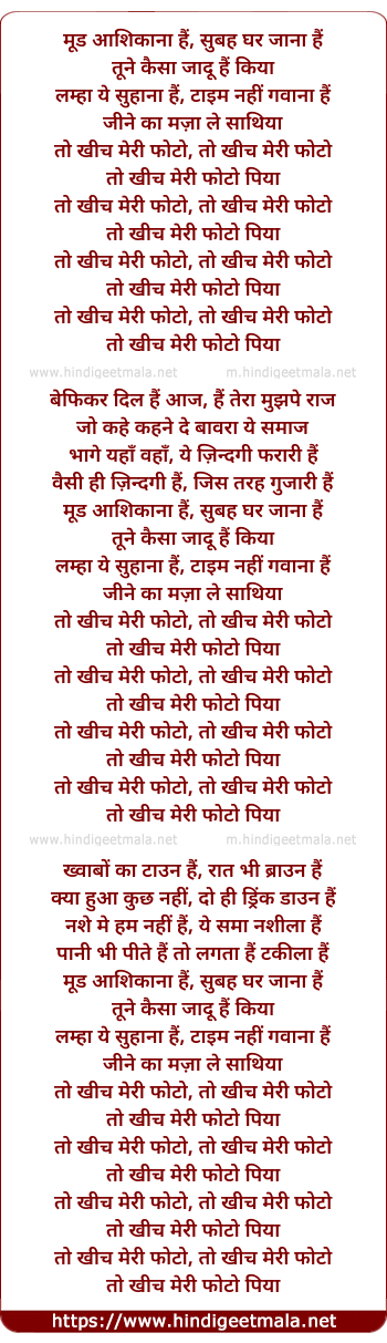 lyrics of song Kheech Meri Photo
