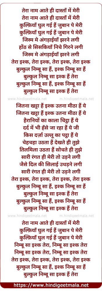 lyrics of song Nimboo Saa Ishq