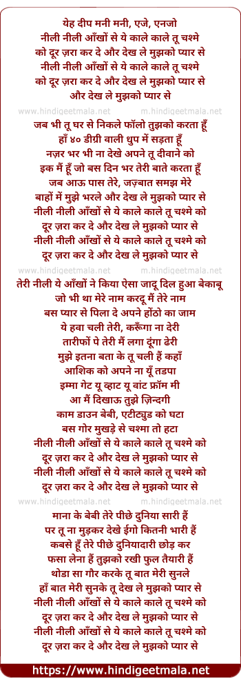 lyrics of song Neeli Neeli Aankhen