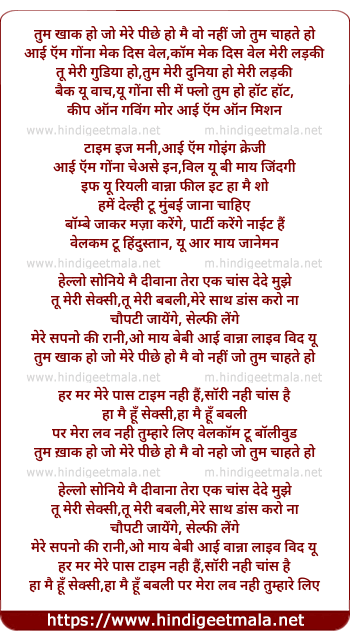 lyrics of song Main Deewana Tera