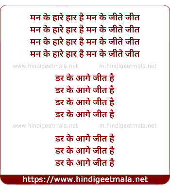 lyrics of song Hojamalo