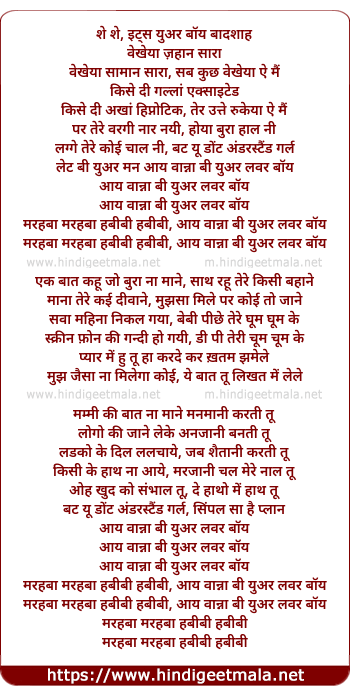 lyrics of song Lover Boy