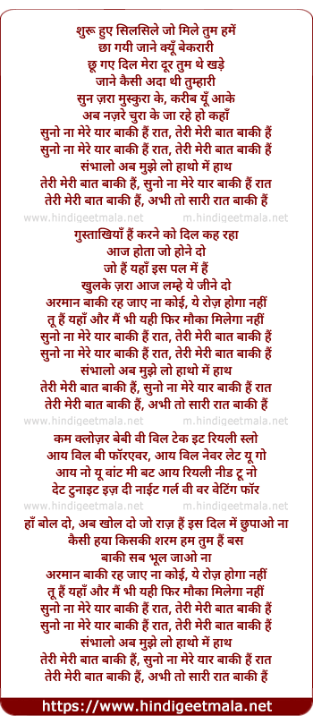 lyrics of song Raat Baaki Hai
