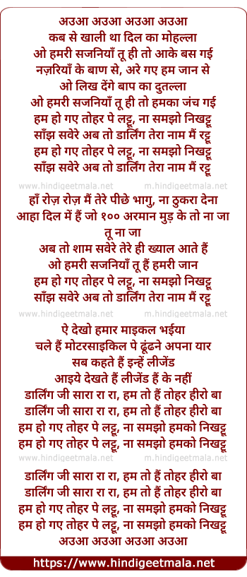 lyrics of song Nikhatoo