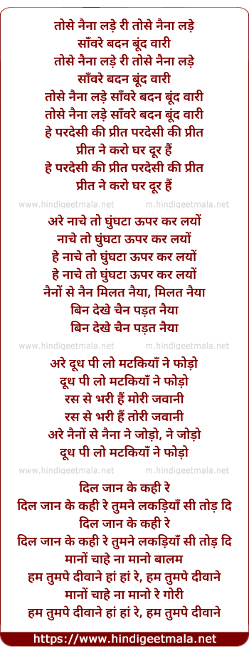 lyrics of song Tose Naina Ladey