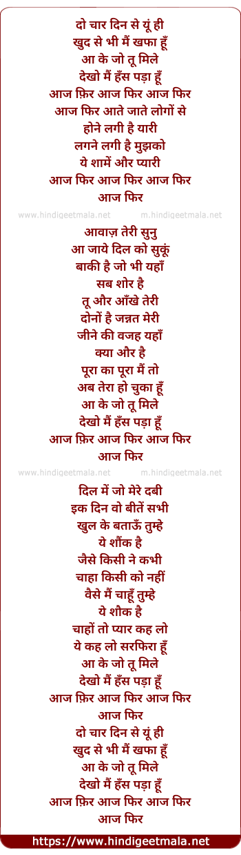 lyrics of song Do Chaar Din