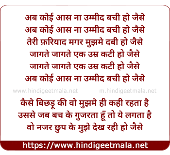 lyrics of song Teri Fariyaad