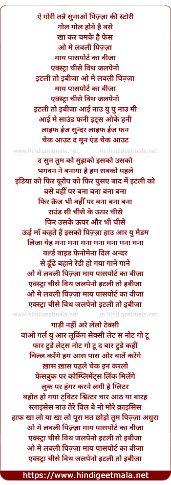 lyrics of song O My Lovely Pizza