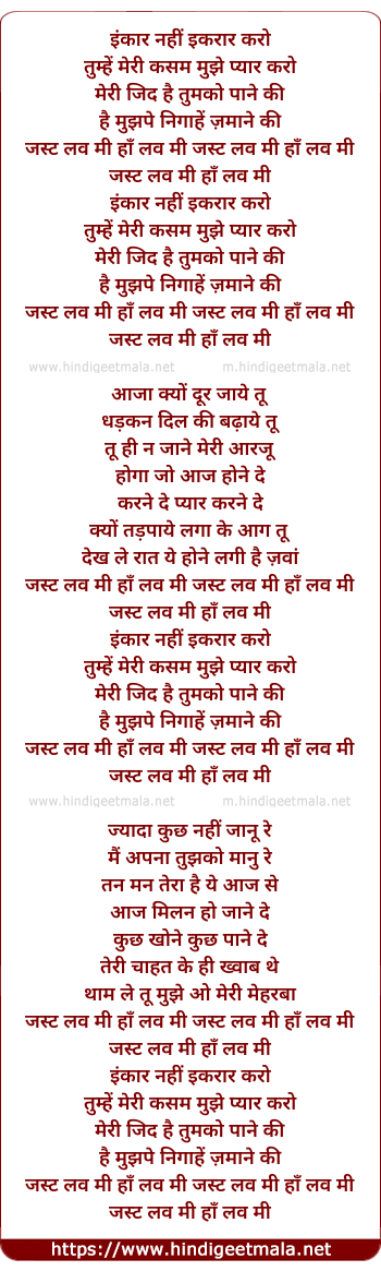 lyrics of song Inkaar Nahi