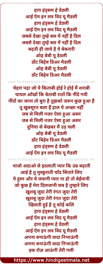 lyrics of song Haye Handsome He Deadly