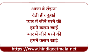 lyrics of song Saanson Ki Sargam Pe (Sad)