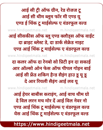 lyrics of song What A Wonderful World