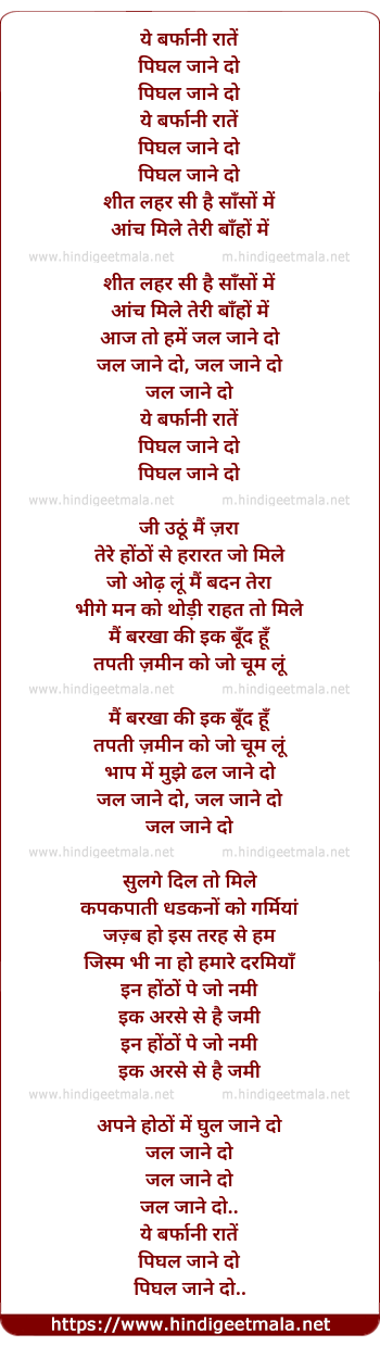 lyrics of song Yeh Barfani Raaten Pighal Jane Do (Male)