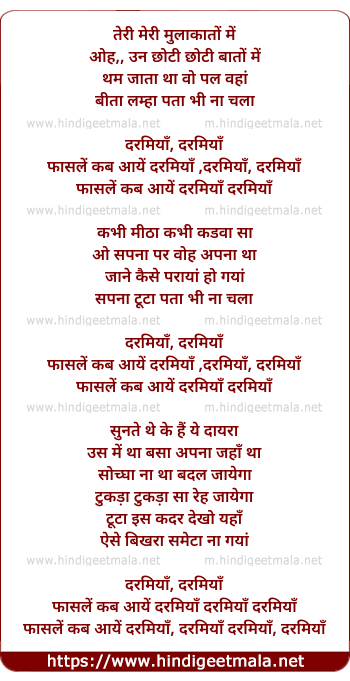 lyrics of song Darmiyaan