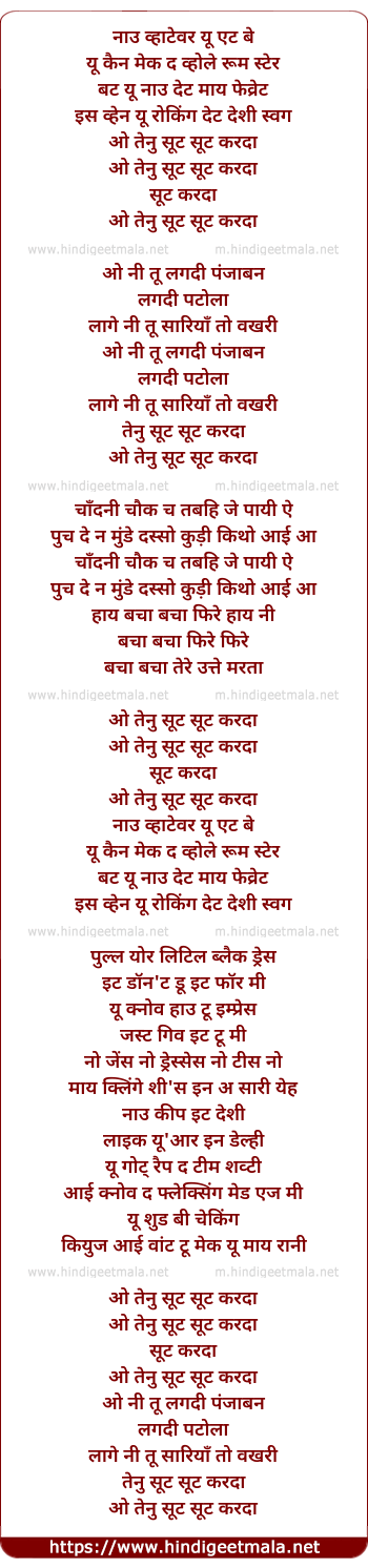 lyrics of song Tenu Suit Suit Karda