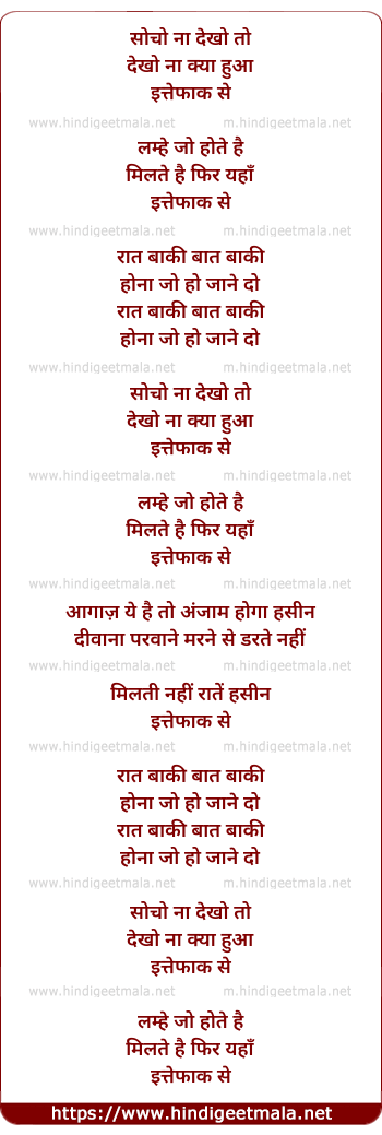 lyrics of song Ittefaq Se