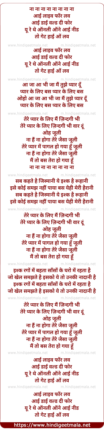 lyrics of song Oh Julie