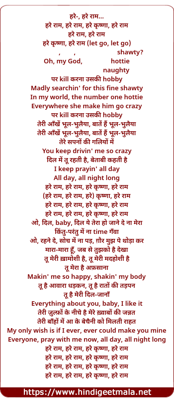 lyrics of song Bhool Bhulaiya 2 (Title Track)