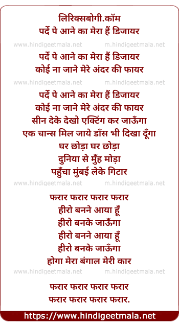 lyrics of song Faraar