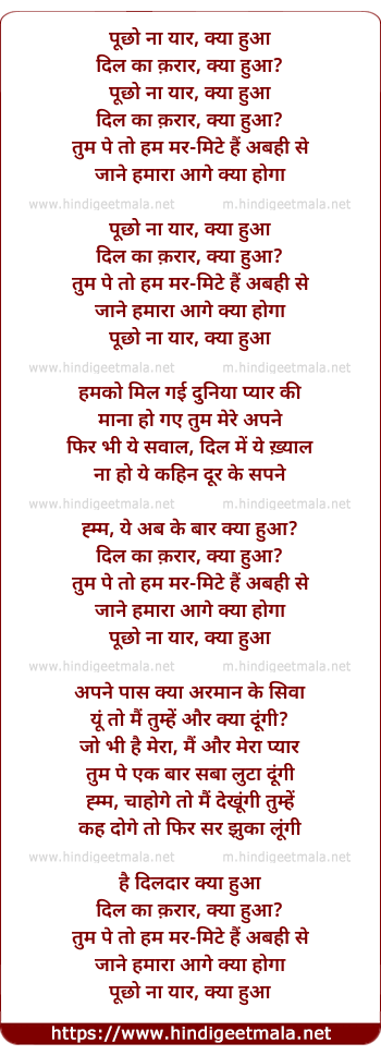 lyrics of song Main Mastani Shama