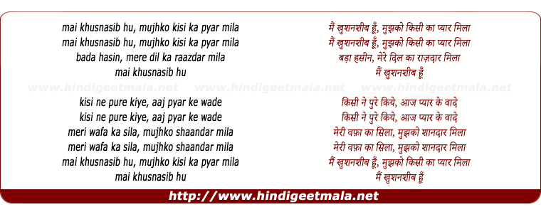lyrics of song Main Khushnasib Hu Mujhko Kisi Ka Pyar Mila (Female Version)